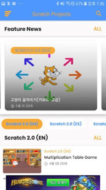 Image 0 for Scratch 3.0 Tutorials