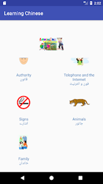 Imagen 3 para Learn Chinese Language in…