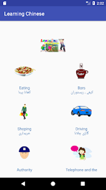 Imagen 0 para Learn Chinese Language in…