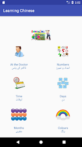 Imagen 2 para Learn Chinese Language in…