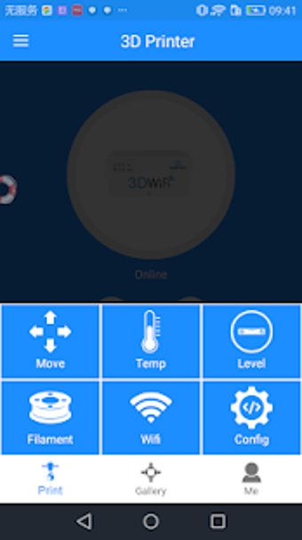 Image 2 for EasyPrint 3D App (new)