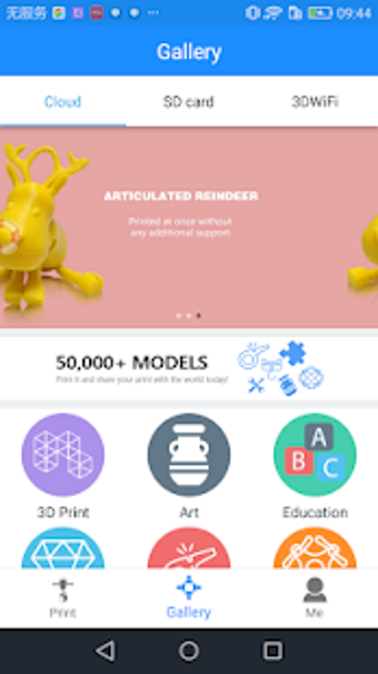 Image 3 for EasyPrint 3D App (new)