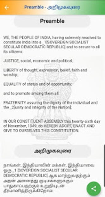 Image 0 for Constitution of India in …