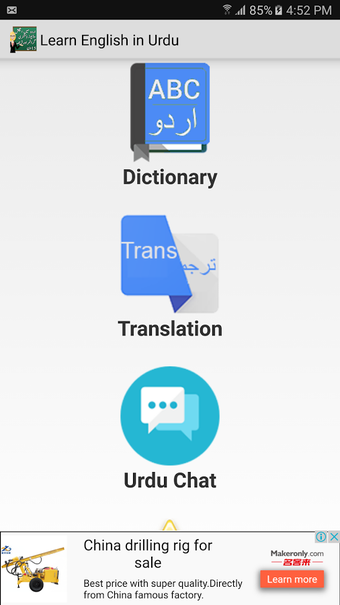 Imagen 0 para Learn English in Urdu