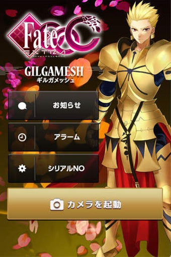 Imagen 0 para Fate/EXTRA CCC AR