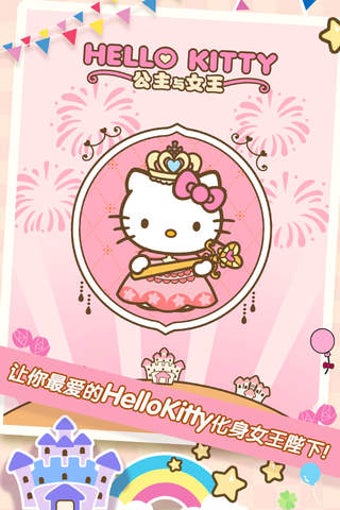 Image 0 for Hello Kitty