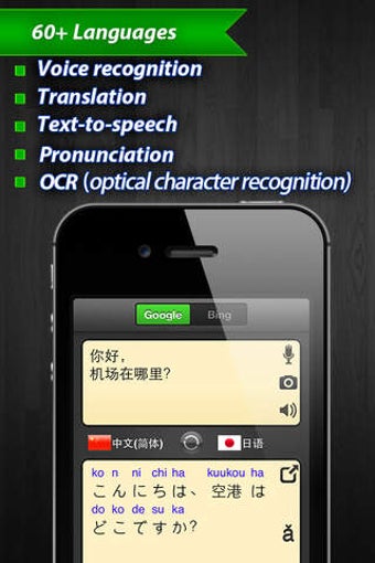 Image 0 for 60+ languages Translation…