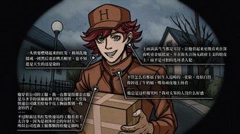 Imagen 0 para My Tasty Husband