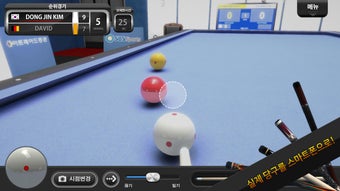 Image 0 for World Championship 3-Cush…