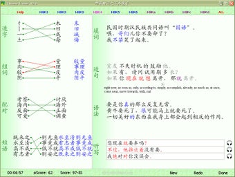 Image 0 for Chinese Trainer
