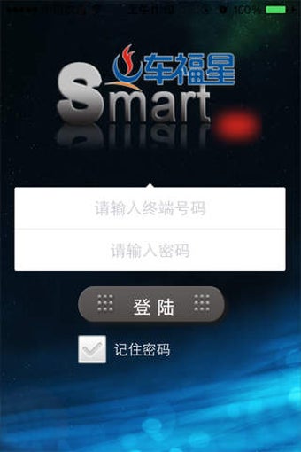 Image 0 for CheFuXing