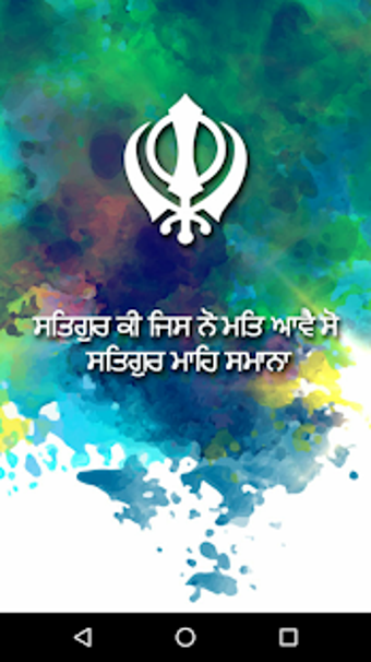 Image 1 for Giani Thakur Singh Ji (Pa…
