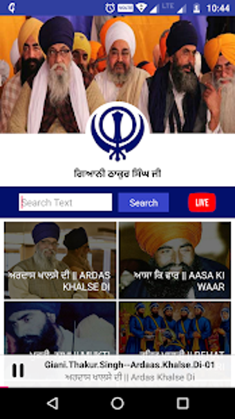 Image 0 for Giani Thakur Singh Ji (Pa…