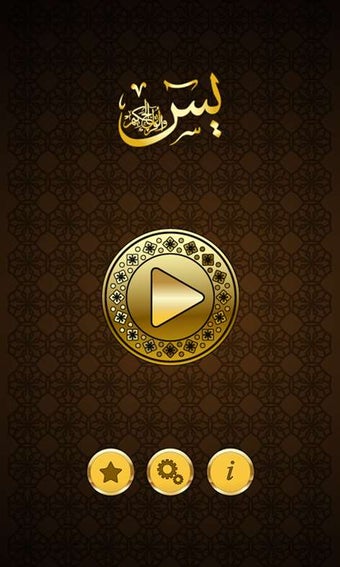 Imagen 0 para Surah Yaseen for Windows …