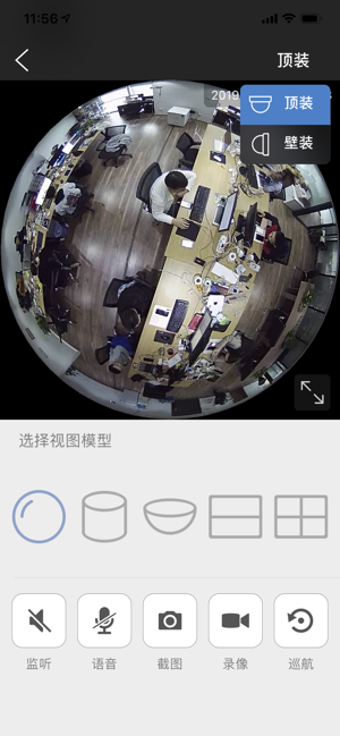 Image 1 for CamEye