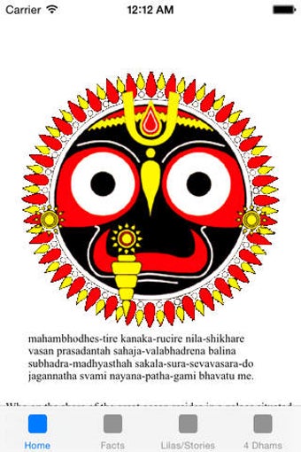 Image 0 for Sri Jagannath