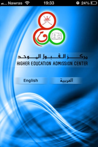 Image 0 for HEAC - Higher Education A…