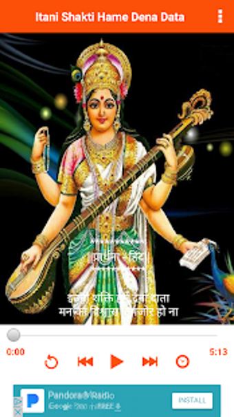 Image 0 for Itani Shakti Hame Dena Da…