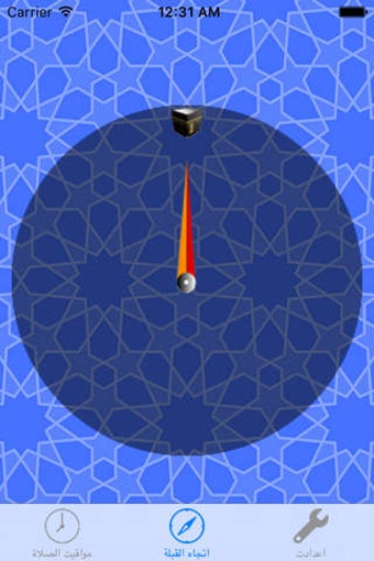 Image 0 for Qibla and Prayer Times -