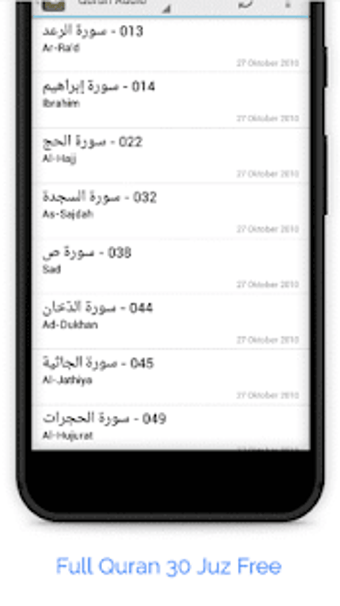 Image 3 for Saleh Al-Talib Quran Audi…