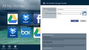 Imagen 3 para All My Storage Pro for Wi…
