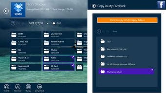 Imagen 1 para All My Storage Pro for Wi…