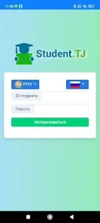 Image 0 for Student TJ