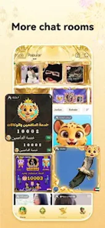 Image 0 for Junko - Voice Chat Room