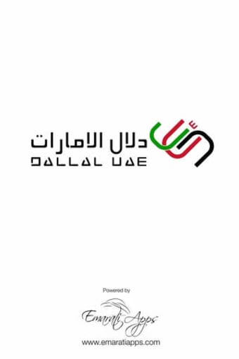 Image 0 for Dallal UAE