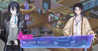 Image 0 for 月上咖啡店-Cafe on the moon