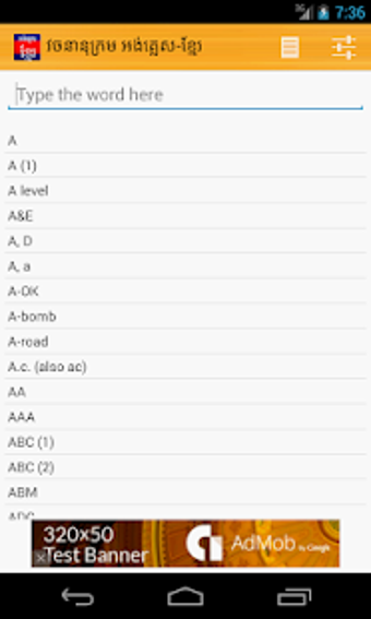 Image 0 for English Khmer Dictionary