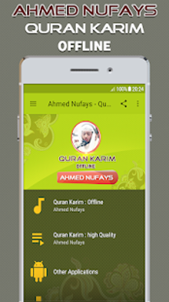 Imagen 1 para ahmed nufays quran offlin…