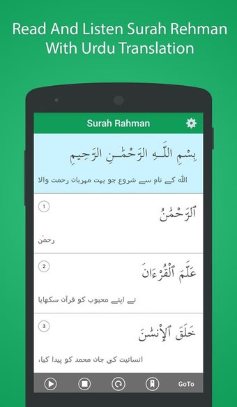 Imagen 4 para Surah Rahman Urdu Transla…