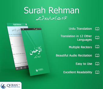 Imagen 3 para Surah Rahman Urdu Transla…