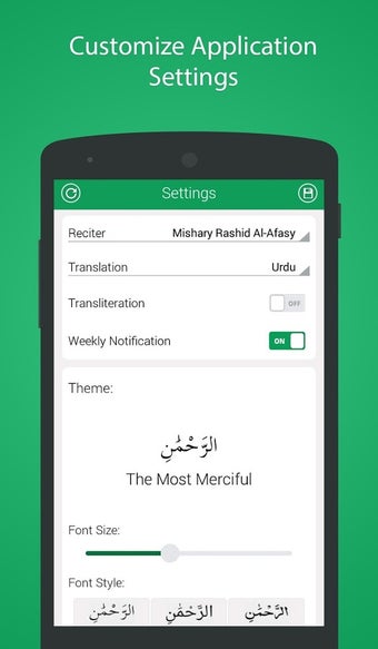 Imagen 0 para Surah Rahman Urdu Transla…