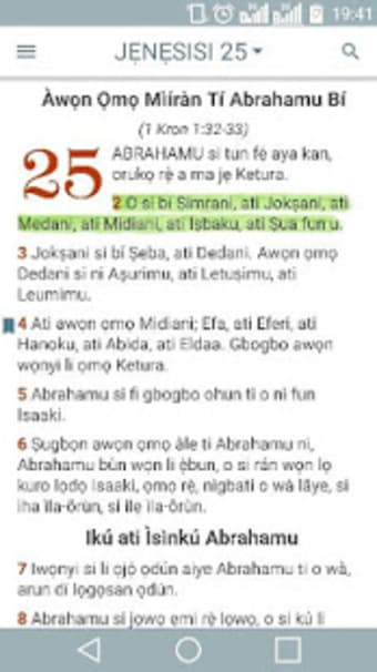 Image 1 for Yoruba Bible (Bibeli Mimo…