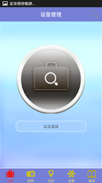 Image 0 for Bseek