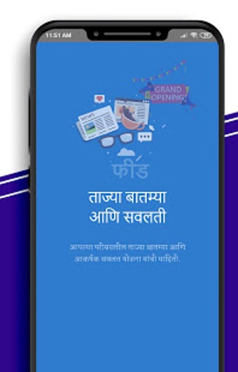 Image 0 for PCMC Smart Sarathi (Early…