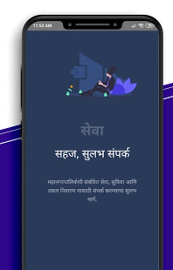 Image 2 for PCMC Smart Sarathi (Early…