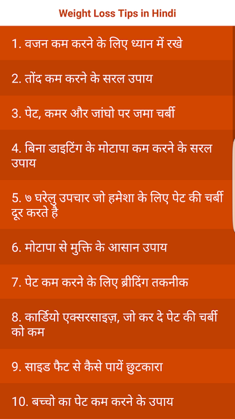 Imagen 1 para Weight Loss Tips in Hindi