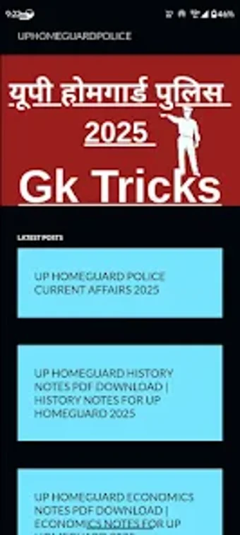 Image 0 for Up Homeguard Gk Tricks  N…