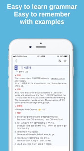 Image 3 for kGrammar - Korean Grammar
