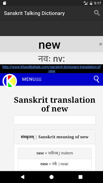 Image 0 for Sanskrit Talking Dictiona…