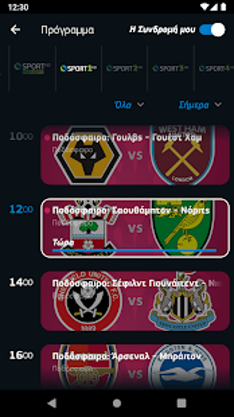 Image 0 for COSMOTE TV