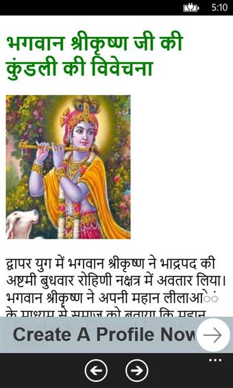 Imagen 0 para Learn Astrology- Kundali …
