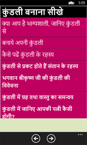 Imagen 1 para Learn Astrology- Kundali …