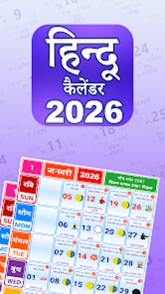 Imagen 0 para Hindu Calendar 2026 Offli…