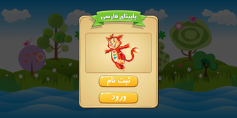 Image 2 for Papita Farsi