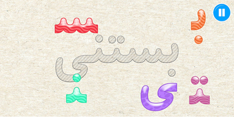Image 0 for Papita Farsi