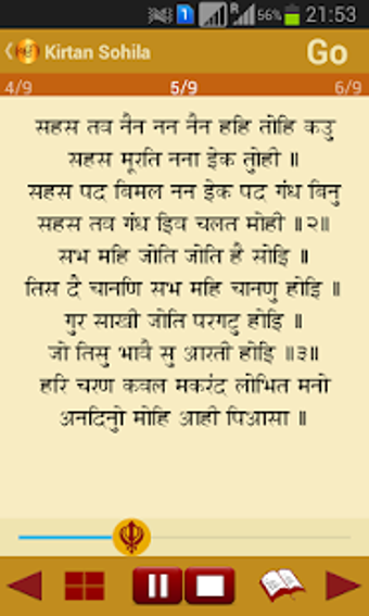 Image 0 for Kirtan Sohila Night Path …